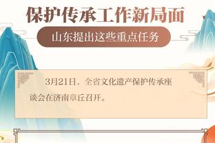 江南app在线登录官网入口网址截图1